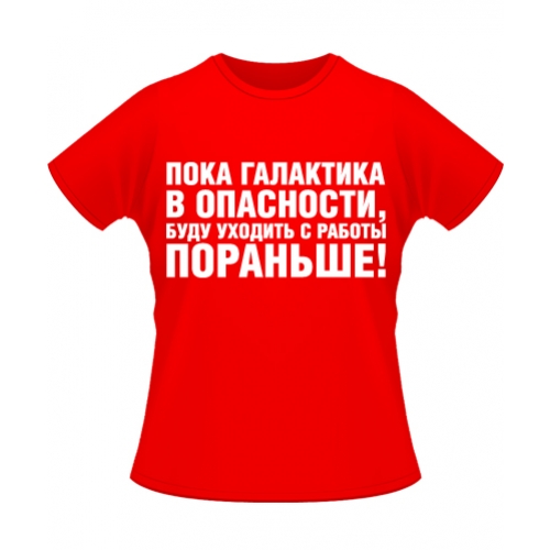 ��������� � ���������!