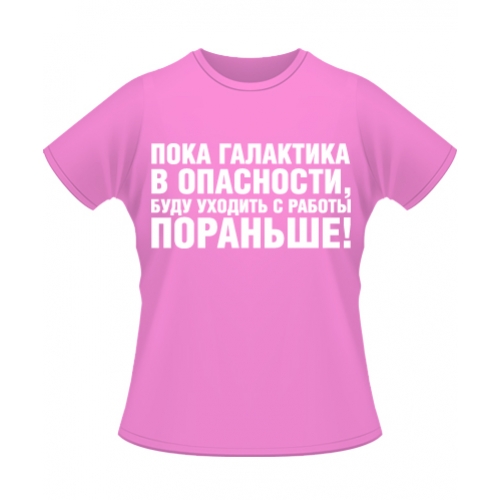 ��������� � ���������!