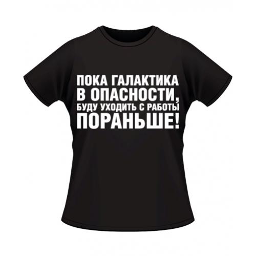 ��������� � ���������!