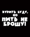 Как мотивировать человека бросить пить